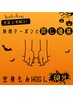 【当店人気No.3】全身もみほぐしのレシピ60分 5,000円→3,500円