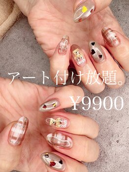 アートつけ放題！