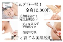 ビューティータワー(Beauty Tower)