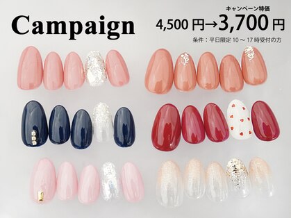 ABCネイル 新宿西口店の写真