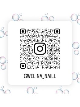 ウェリナ(WELINA)/*お問い合わせはコチラから*