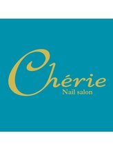 ワードローブ バイ シェリー(Wardrobe by CHERIE) 平澤 明日香