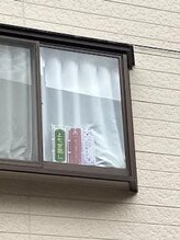 太陽と月/お部屋案内