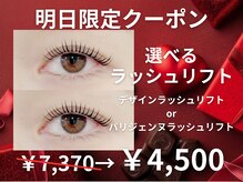 ダイヤモンドアイズ 池袋西口店(DIAMOND EYES)