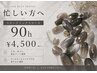 ◇【HAND】時短ニュアンス2本アート¥4500(初回オフ込)