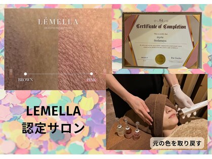 ミルトゥ(myrte)の写真