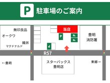 ティーボーテ 豊明店(Tee.beaut'e)の雰囲気（Pには店名表示をしています）