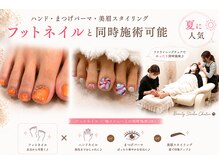 シャトン(Chaton)