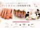 シャトン(Chaton)の写真