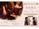 ノットノット 自由が丘(Not Knot)の写真