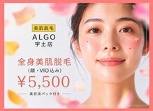 アルゴ 熊本宇土店(ALGO)