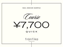 フランフィーカ(franfika produced by FIKA)/定額¥7700コース