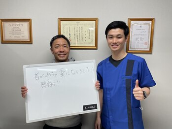 キンマク 松戸常盤平院(KINMAQ)/お客様の声