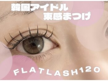 ラシル 宮崎店(racil)/束感フラットラッシュ