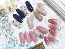 ネイルサロン キュラソー(Curacao)/R6.11月定額デザイン