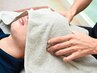 【パソコンみる時間多い方】眼精疲労でお悩みの方　100分　¥8800→¥5500