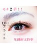 ダブルフラット80束（40・40）
