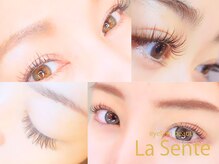 ラシェンテ(La sente)