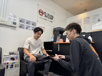 パーフェクトストレッチ 大阪船場店/カウンセリングシートの記入