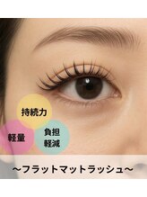ハリウッドブロウリフト ワクシー 新宿西口店(HOLLYWOOD BROW LIFT WAXYYY.)/フラットマットラッシュ
