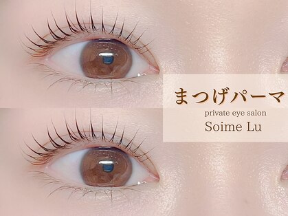 ソワムル(Soime Lu)の写真