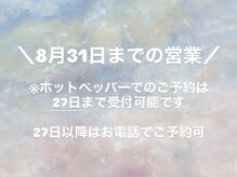 モンシェリネイル(mon cheri nail)