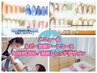 [運気UPネイル]オフあり/ルビー定額アートコース¥5500/最新トレンドデザイン 