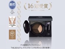 ワクシー 麻布十番店(WAXYYY.)/ベスコス16冠受賞