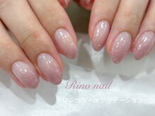 リノ ネイル(Rino nail)/フラッシュグラデ　70949