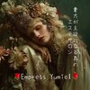 エンプレス ユミエル(Empress Yumiel)のお店ロゴ