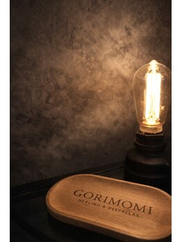 ゴリモミ 品川店(GORIMOMI)/やわらかな灯りに包まれて