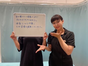 おおたき整体院 片江院/