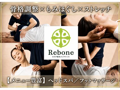 リボーン ビナウォーク海老名店(Rebone)の写真