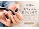 シックミュース 吉祥寺店(ChicMuse)の写真