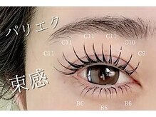 まつげパーマ/まつエク/アイブロウ eye salon Lumivie 天王寺店【6/6 OPEN(予定)】の雰囲気(人気のパリエクメニューございます)