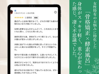 木温ノ輪/仕事も家事もなんだかしんどい…