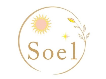 ソエル(Soel)の写真