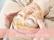 ロイ(Loy)