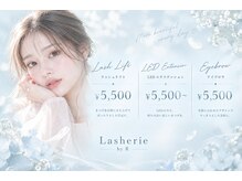 ラシェリー バイ アール 周南店(Lasherie by R.)
