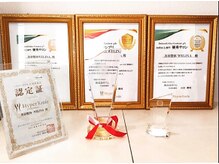 ハイパーナイフコンテストで総合グランプリ受賞