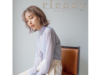 リコニー バイ リズ(ricony by Ri's)