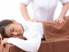 再来【贅沢セット】ボディマッサージ45分&足つぼ30分&ヘッドスパ15分　計90分
