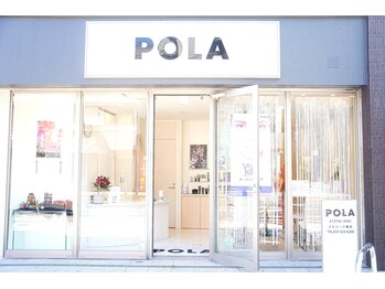 ポーラ メルシー八幡店(POLA)/カウンセリングコーナー