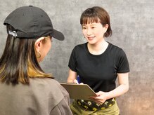 施術前に丁寧なカウンセリングを行い、最適なプランを提供します