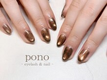 ポノ(pono)/マグネットネイル/ワンカラー