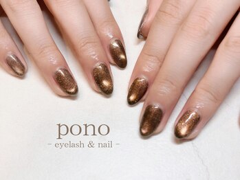 ポノ(pono)/マグネットネイル/ワンカラー