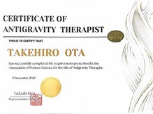 ヒナタ(Hinata)/抗重力セラピスト