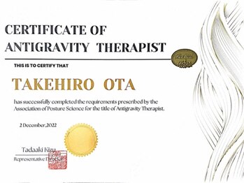 ヒナタ(Hinata)/抗重力セラピスト