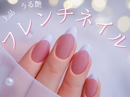 うる艶　美フォルム　フレンチ