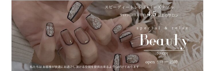 ネイルアンドビューティー ネオン 天神2号店(Nail&Beauty NEON)のサロンヘッダー